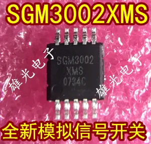 10 шт. SGM3002XMS SGM3002XMS TR MSOP10 новое и оригинальное
