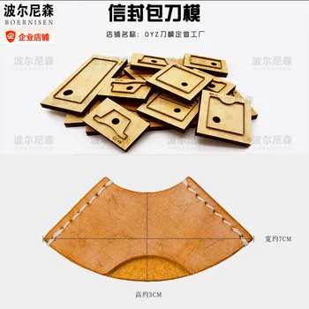 

SMVAUON DIY cute leather pouch wood dies bookmark new steel die leather cutter die cut tool Suitable for die cutting machines