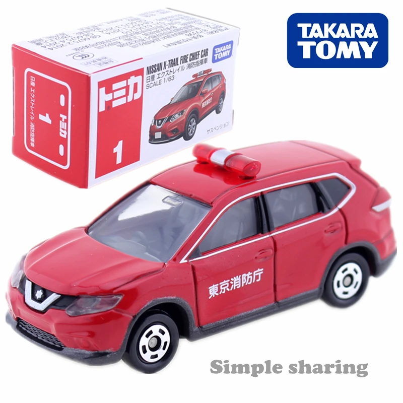 tomica nissan x trail