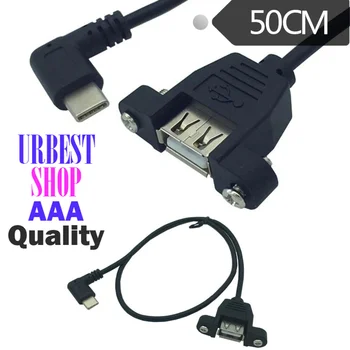 

0.5m USB 2.0 A female panel mount to type-c right angled male extension cable 50cm