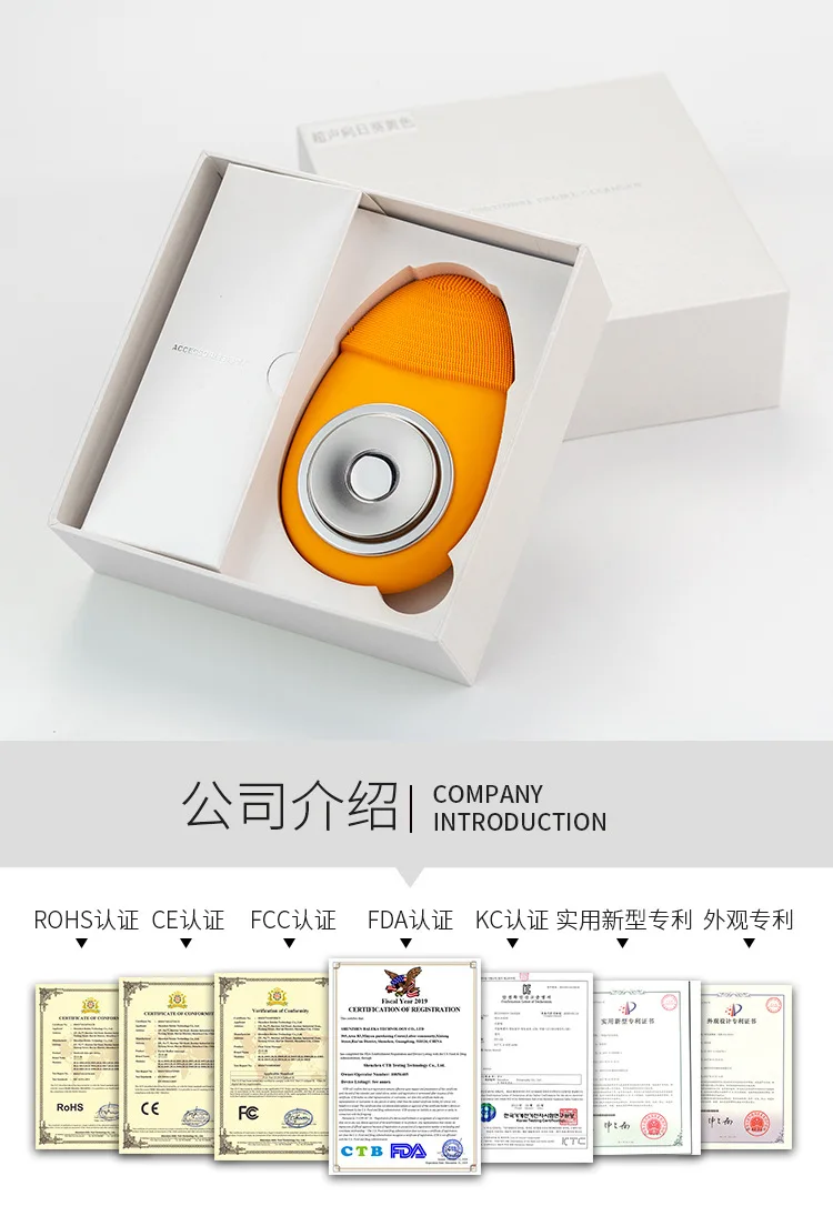 JY-F202多功能硅胶洁面仪-超声波光疗-详情页-国内站_