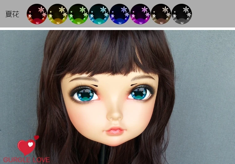 Маска для косплея guerglelove Kigurumi BJD 24