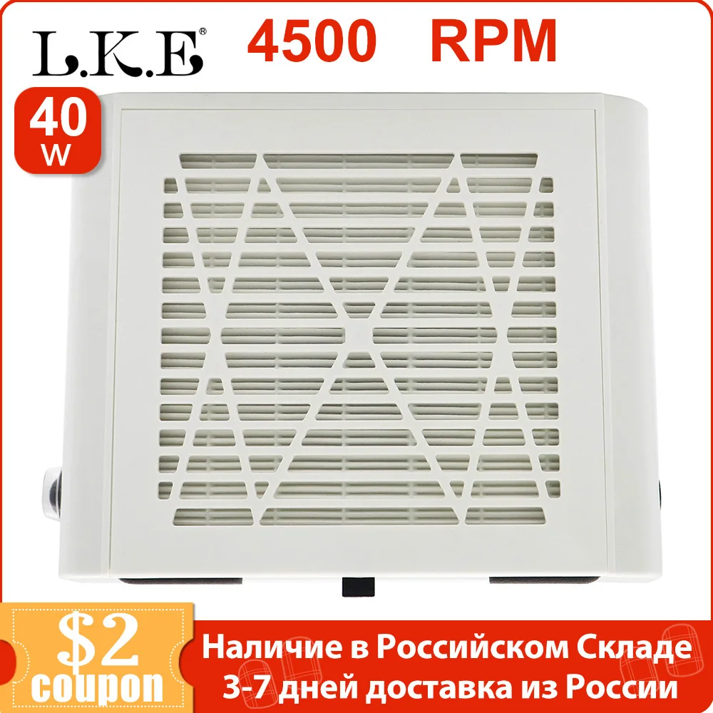 Пылесос LKE маникюрный мощный 60 Вт с пылесборником|Принадлежности для дизайна