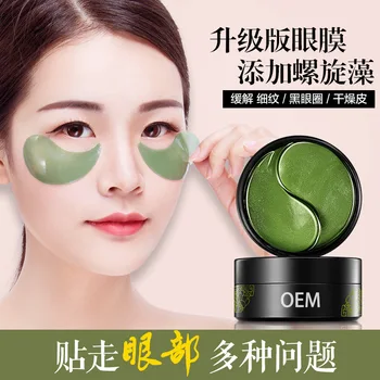 

Green Eye Mask Oceans Eyes Mask Green Seaweed Mask Eye Nursing Adhesive Bandage Matcha Rich Lady Eye Grain Stuck