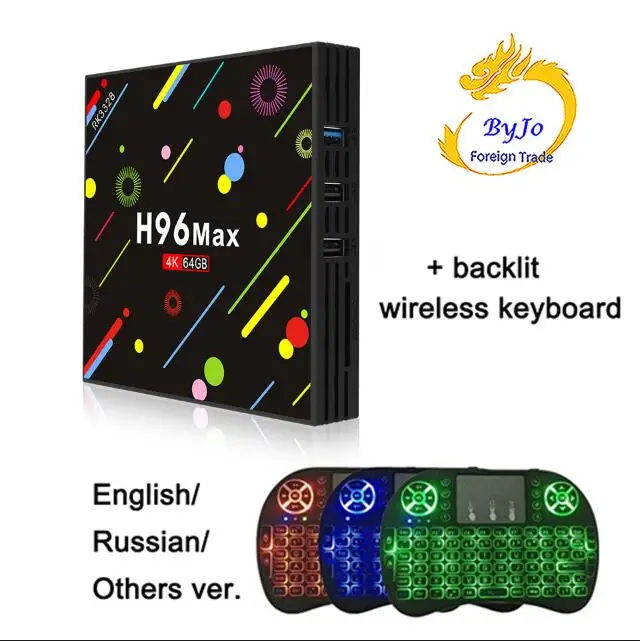 H96 MAX 4G ram 64G rom Android 7,1 smart tv box с беспроводной клавиатурой Rockchip RK3328 четырехъядерный с поддержкой H.265 UHD BT 4K - Цвет: With backlit