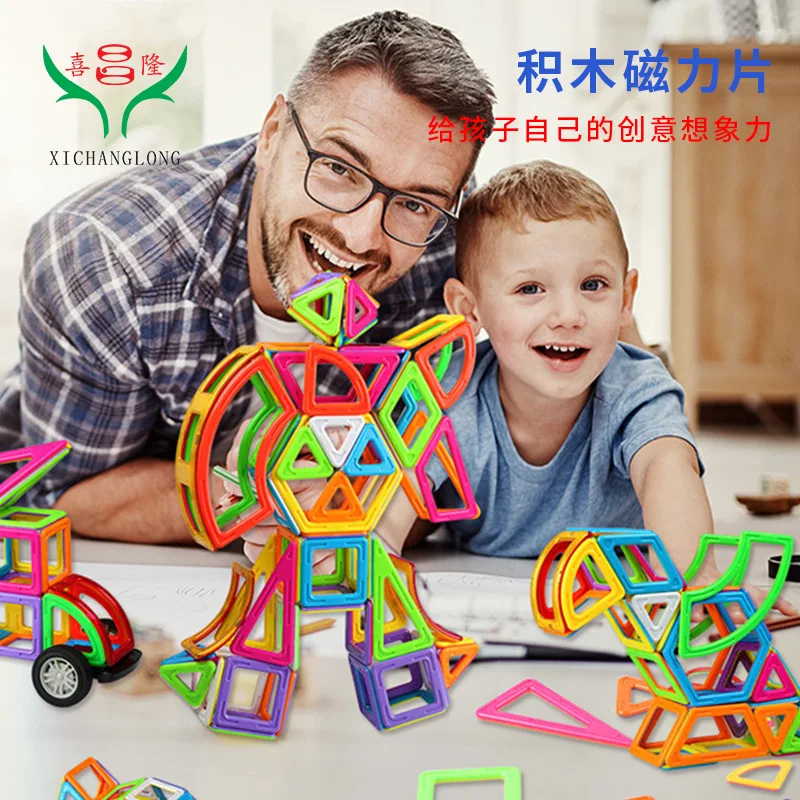 

Children Assembled Building Blocks Toy Magnetic Sheet DIY Flexible Educational Toy Assembly Inserted Building Blocks