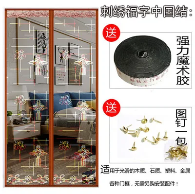 Hot Summer Anti Mosquito Insect Fly Bug Curtains Magnetic Net Mesh Automatic Closing Door Screen Kitchen Net Veil Protector F