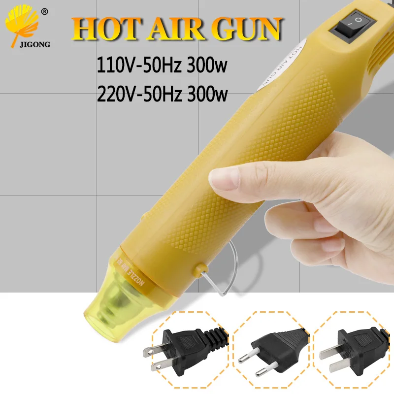 300W Electric Hot Air Gun 110V/220V Heat Gun DIY Tools DH #W