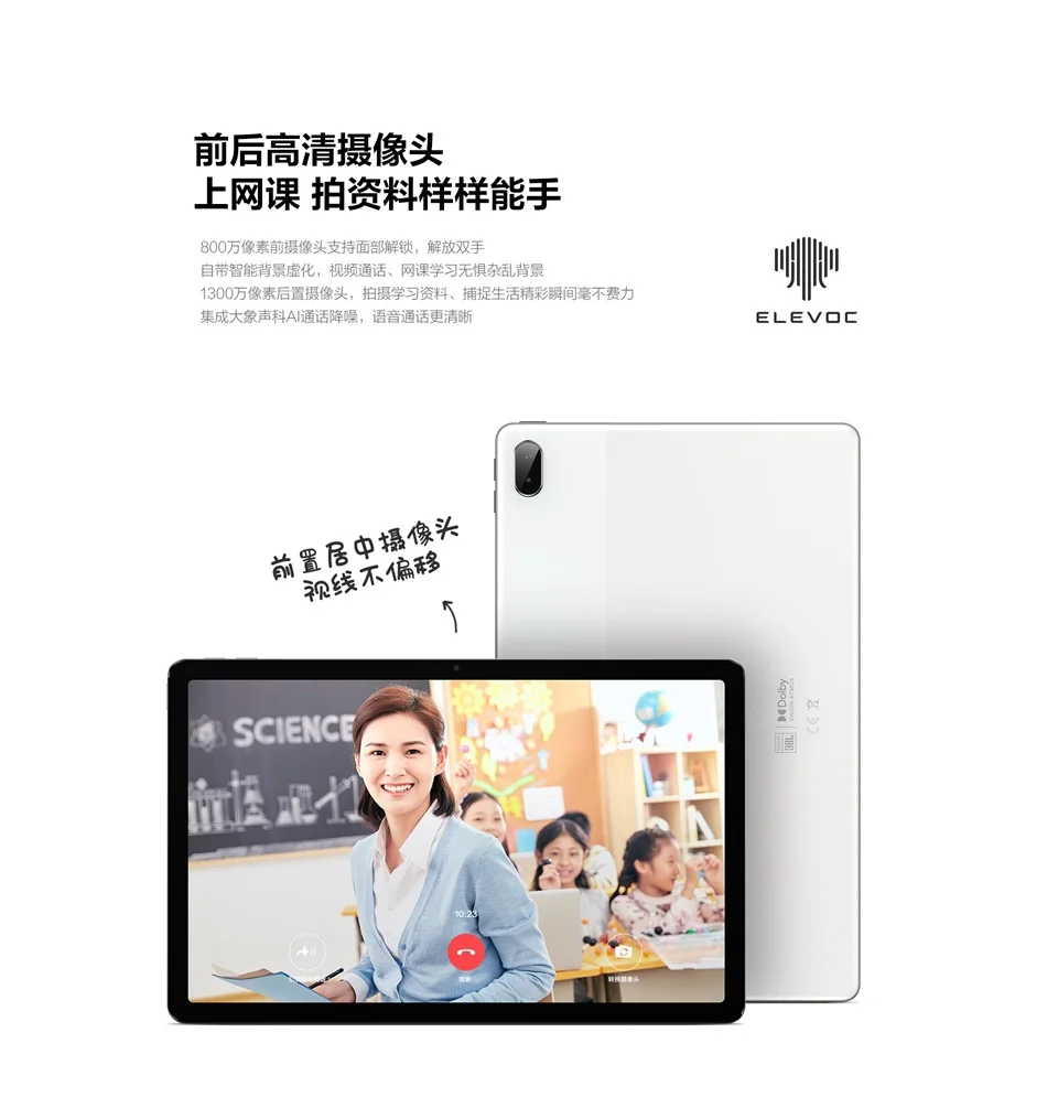 moderness tablet Global firmware 2021 Lenovo Xiaoxin Pad P11 Plus 5G LTE Phone SIM Card Snapdragon 6GB 128GB 11 inch 2K Screen Tablet Android 11 cheap samsung tablet