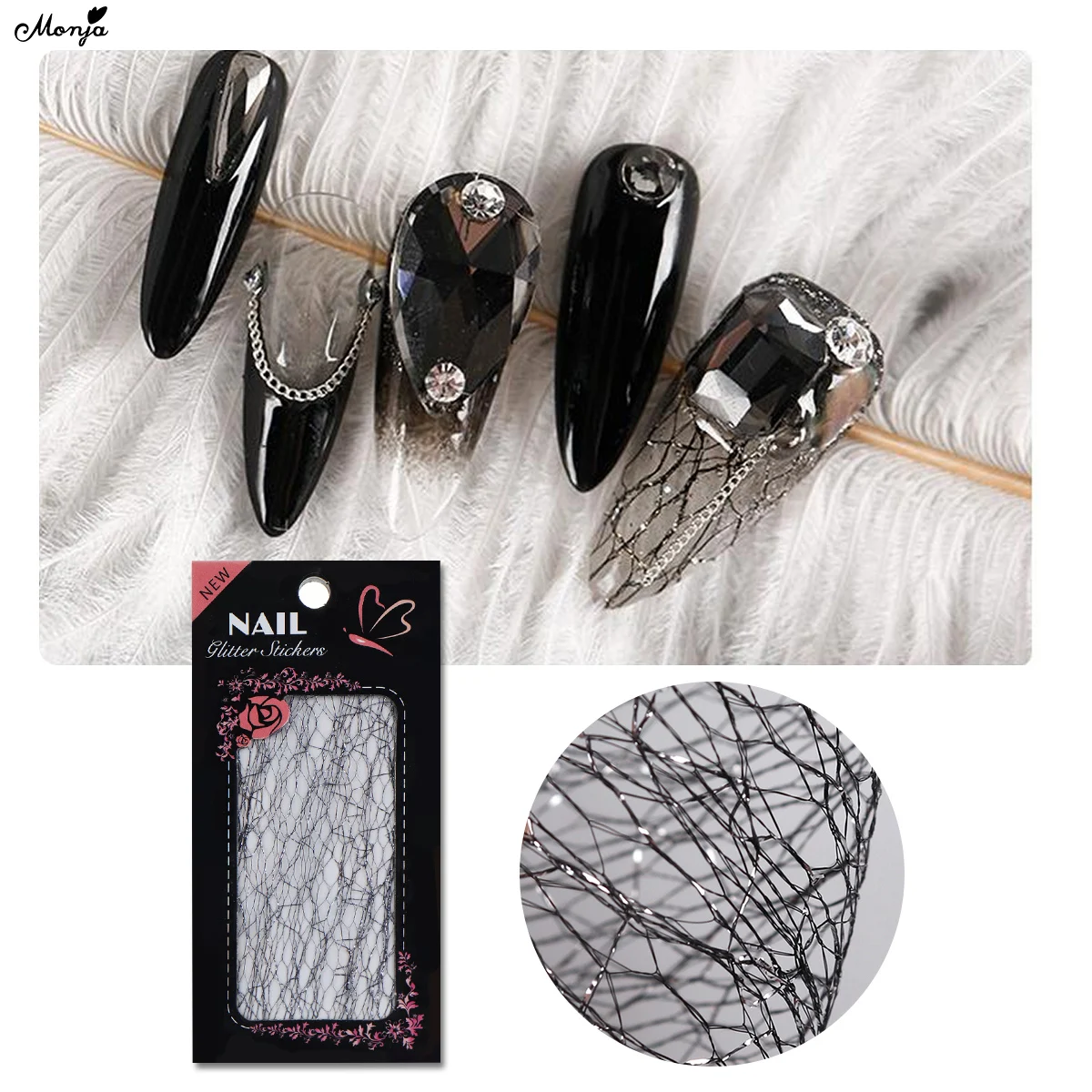 Monja 3D сетка для ногтей, сетка с блестками, линия Холо, клей, шелковая фольга, наклейки для ногтей, аксессуары для дизайна ногтей
