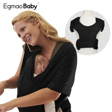 Écharpe extensible tout en 1 pour bébé, housse d'allaitement, mains libres, grand cadeau de fête prénatale