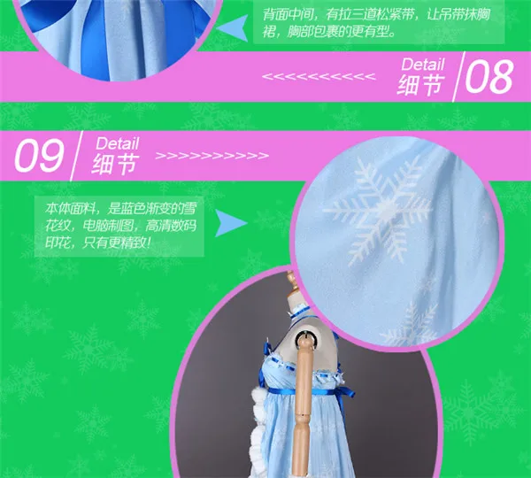 lovelive! sunshine Aqours Hanamaru Kunikida Play Snow неглиже полный комплект A