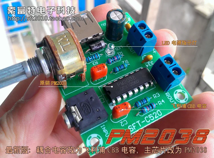 AC и DC 5 в маленький усилитель мощности USB источник питания PM2038 усилитель 5Wx2 усилитель низкой мощности доска Diy усилитель модуль