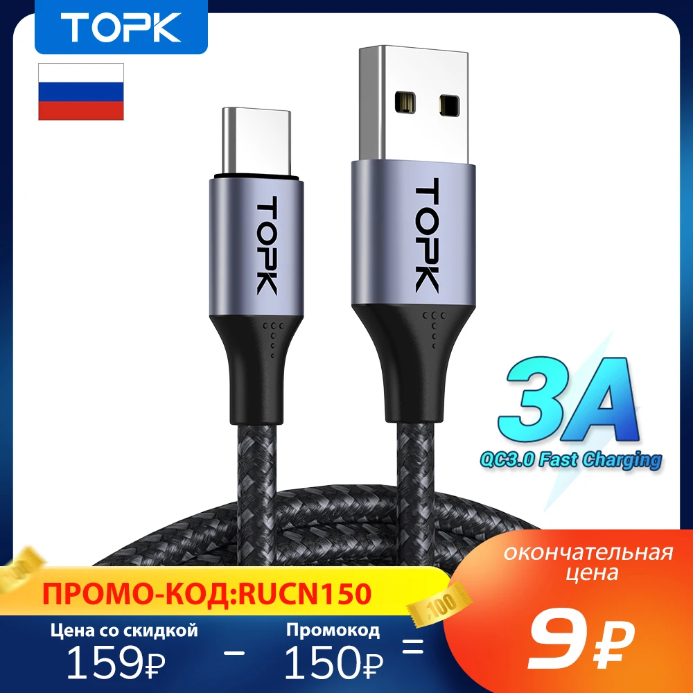 TOPK AN10 3A Micro USB Type C Phone Charger Charging Cable Cord Quick Charge Mobile Phone Cables Wire for Xiaomi Redmi Note 10 9