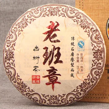 

CHENGXJ 357g China Yunnan Oldest Ripe pu'er Tea Old Class Ancient Tree Pure Material Detoxification Beauty Green Food