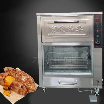 Price 220V Commercial Vertical Electro-thermal Sweet Potato Machine Intelligent Temperature Control Corn Potato Roast Chicken Oven 3K