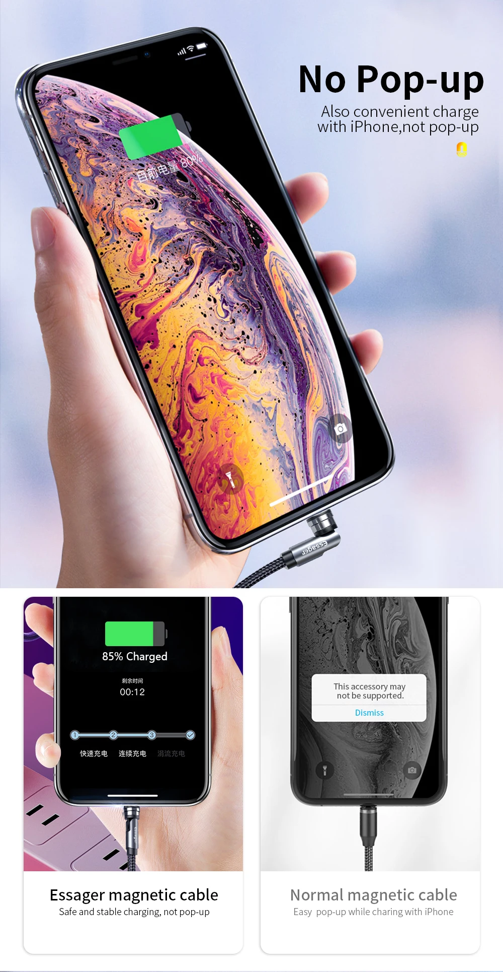 纬创磁吸数据线2_06