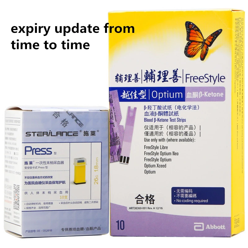 Optium Xceed Strips Best Wholesale