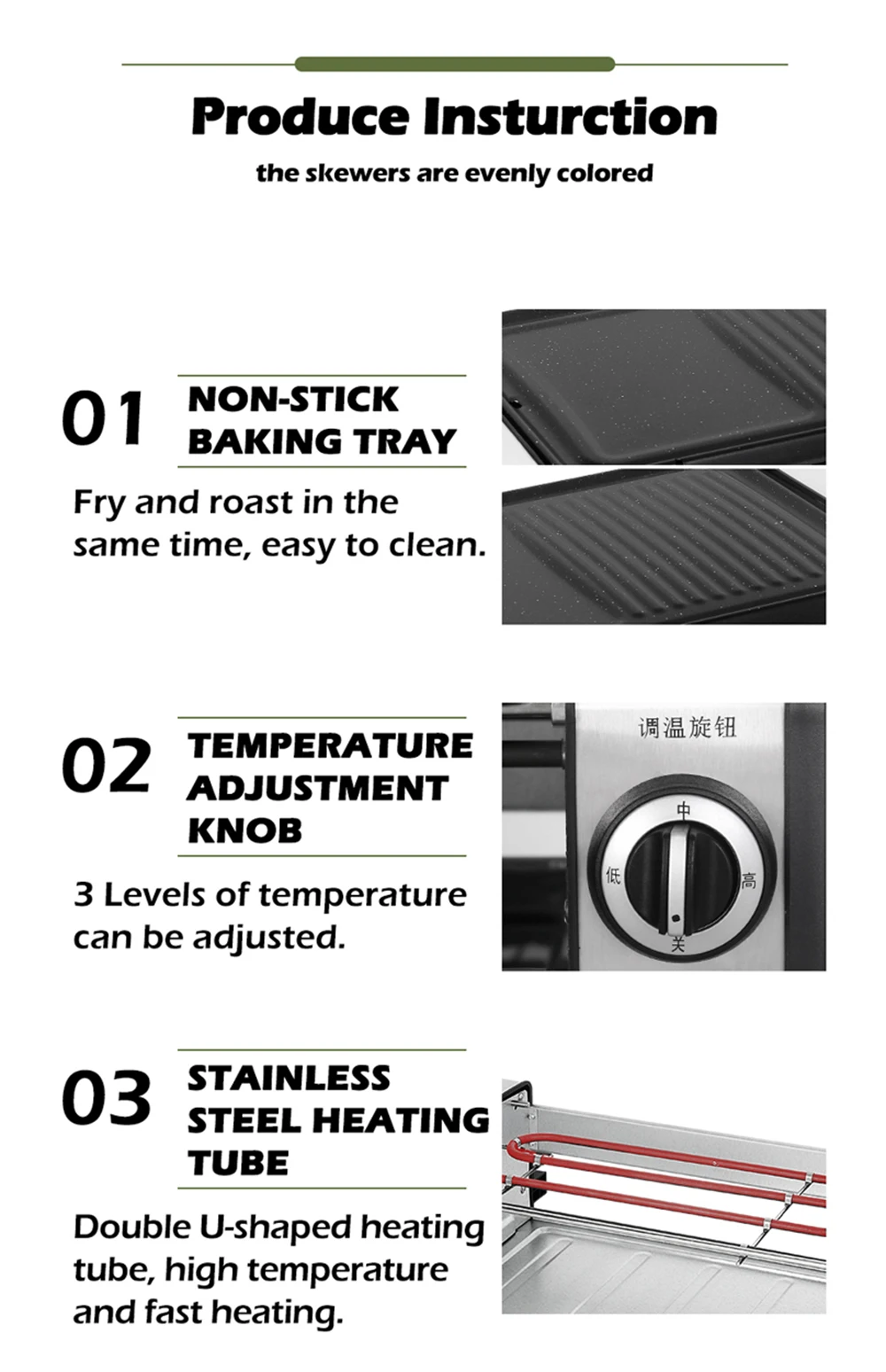 IT-HC009皓彩电动烤串机详情页_06