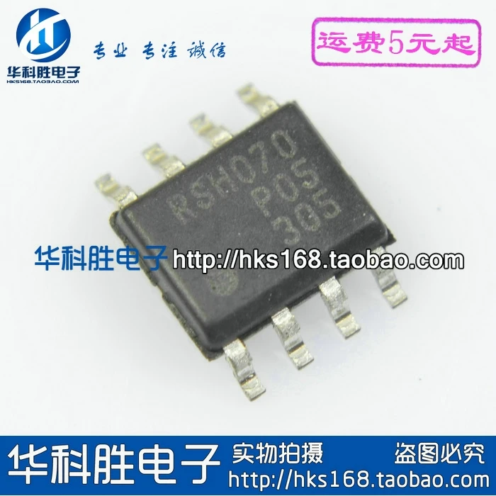 

(5 шт.) RSH070P05 SOP8