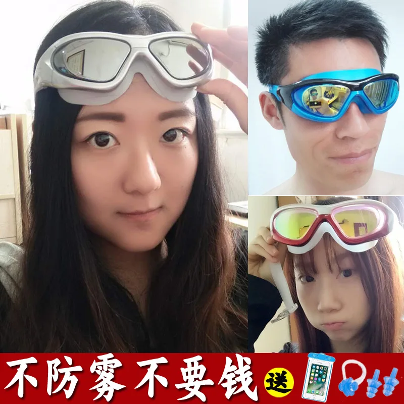 

Large Frame Goggles Men And Women High-definition Waterproof Anti-fog Swimming Goggles Transparent Sling Alcohol by Volume Divin