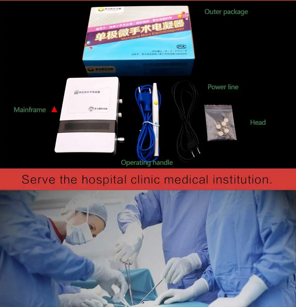 Электрокоагулятор, одноступенчатый хирургический операционный инструмент, электрическая ручка для свертывания, двойной инструмент для век, хирургический инструмент