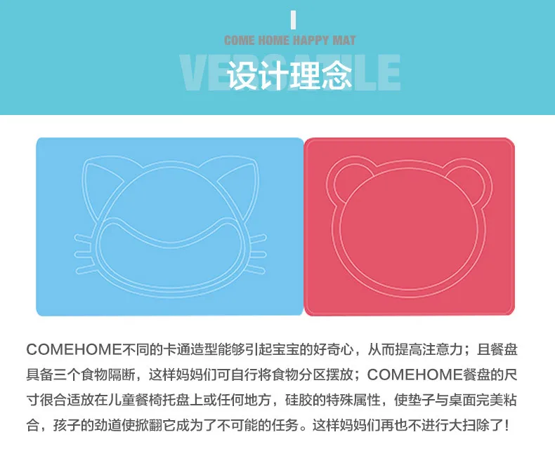 Производители смайлик Seperated placemate Fun Infant Meal Board силикагель цельный младенец дети дополнительная пищевая панель обшивки