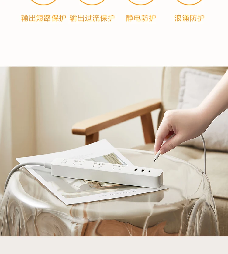 NEW Xiaomi Mi Mijia QC3.0 20W Fast Charging Power Strip 2A1C + 3 Sockets Standard Plug Interface Extension Lead 1.8m Удлинитель