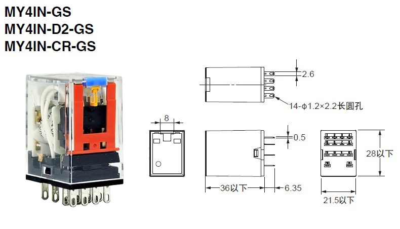 MY4N-D2-GS/MY4N-D2/MY4N-CR-GS/MY4IN промежуточное реле Omron 4 открытые 4 закрытые 14 pin 3A