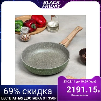 

Casta Nature frying pan, d = 24 cm, removable handle