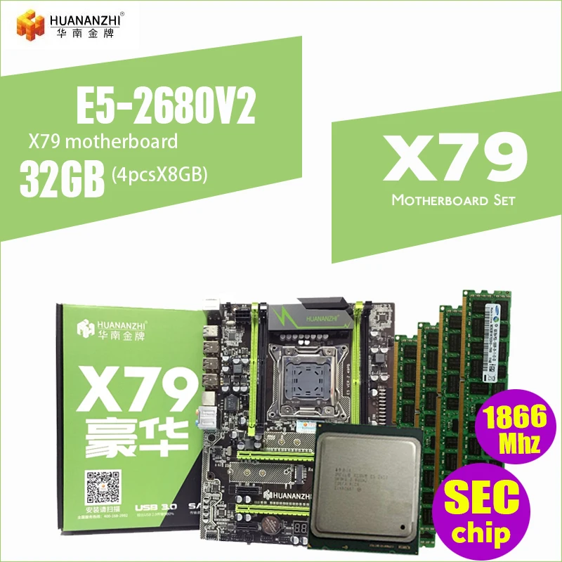 HUANANZHI V2.49 X79 материнская плата LGA2011 блок питания ATX комбо E5 2680 V2 Процессор 4 шт х 8 ГБ = 32 Гб DDR3 Оперативная память 1866 МГц PC3 1490R PCI-E NVME M.2 SSD
