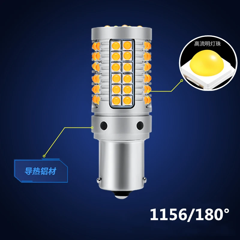 2 шт. автомобилей Canbus светодиодный Нет Hyper флэш Янтарный Желтый 1156 BA15S P21W/BAU15S 7507 PY21W/7440 T20 W21W светодиодный лампы для указатели поворота - Испускаемый цвет: 1156(BA15S)(P21W)
