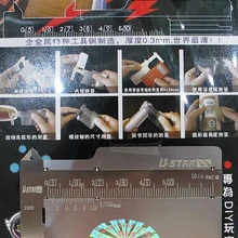 U-STAR UA-90039 многоцелевой точный тип штангенциркуля лопасти микрометр, толщина 0,3 мм