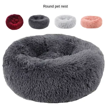 

Round Cat Bed House Soft Long Plush Best Pet Dog Bed For Dogs Basket Pet Products Cushion Cat Pet Bed Mat Cat House Animals Sofa