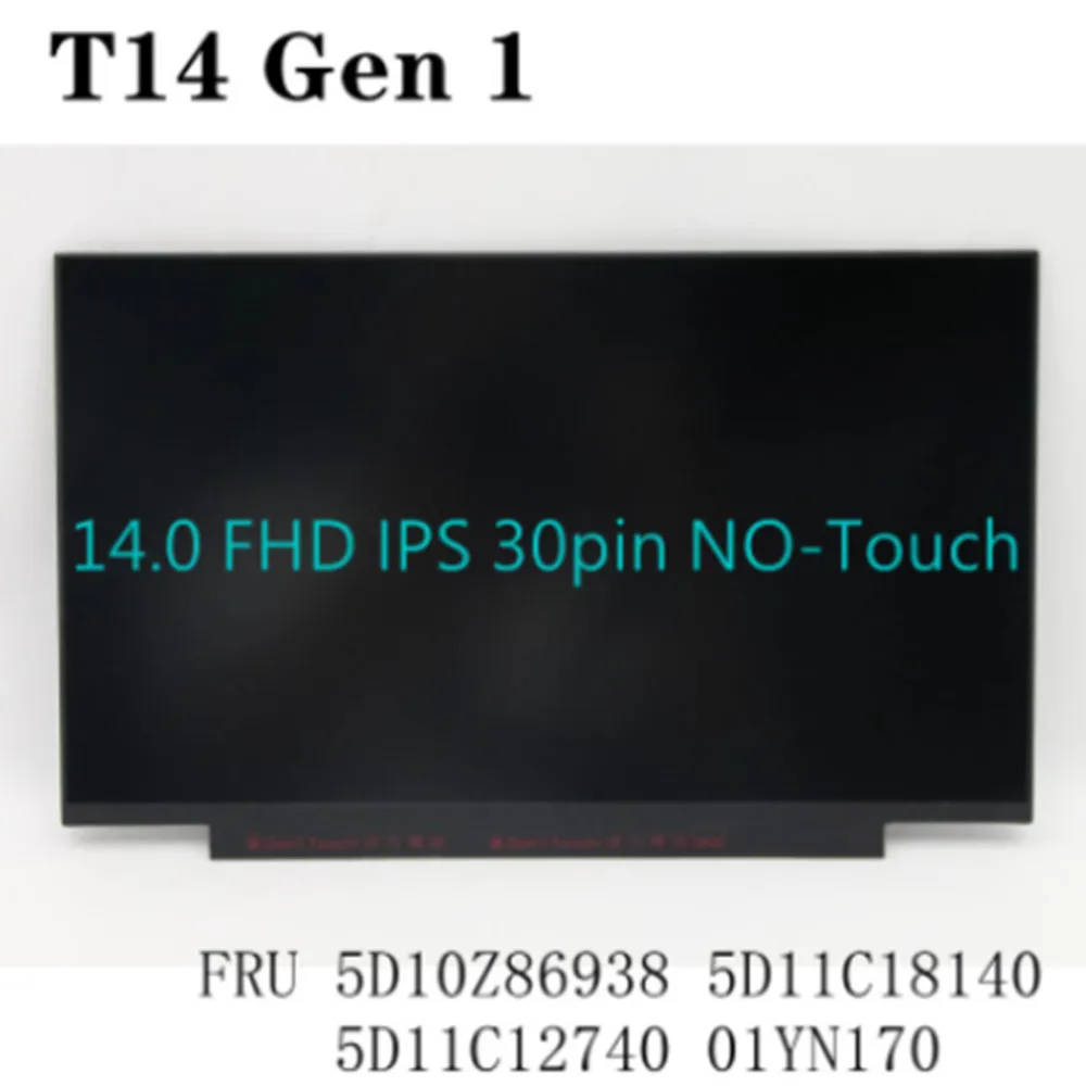 

N140HCA-EAC T14 Gen 1 ноутбук с ЖК-экраном 14,0 FHD IPS NO-Touch 5D10Z86938 5D11C18140 5D11C12740 01YN170