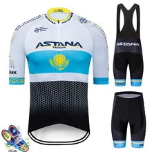 Футболка "Велоспорт" Astera Strava для дышащего велосипеда Униформа с короткими рукавами костюм для триатлона комплект одежды для велоспорта Maillot Ropa Cicli