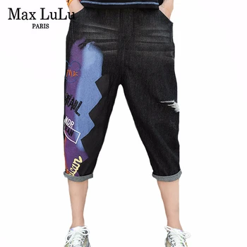 

Max LuLu New 2020 Summer European Fashion Ladies Vintage Denim Trousers Womens Loose Embroidery Jeans Casual Printed Harem Pants