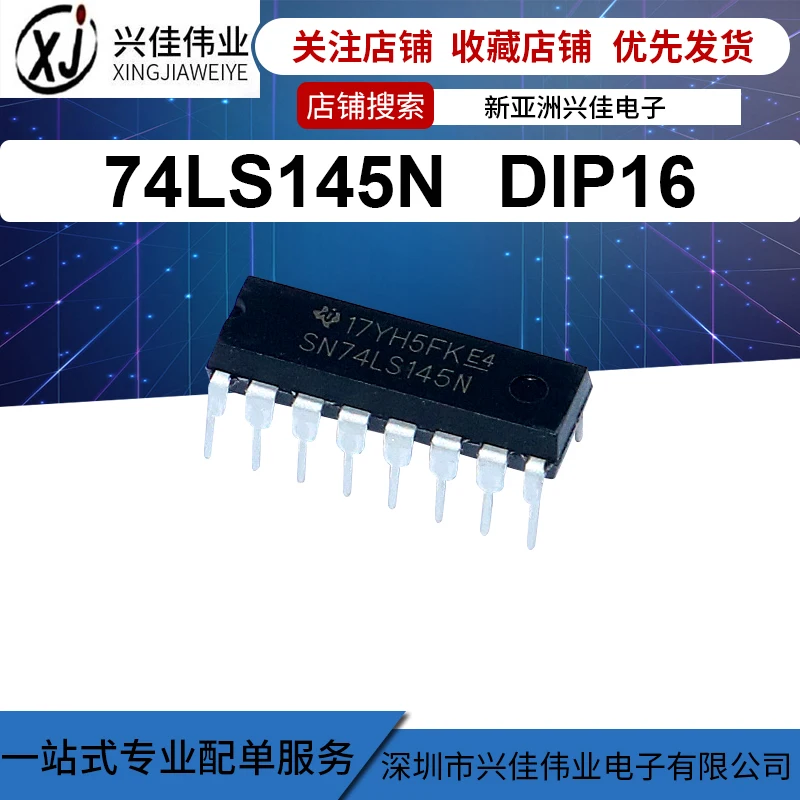 20 шт./лот 74LS145 SN74LS145N HD74LS145P DIP16