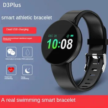 

Smart Watch IP68 Waterproof Wearable Device Bracelet Smart Watch Positioning GPS Tracker Suitable for Adults and Children