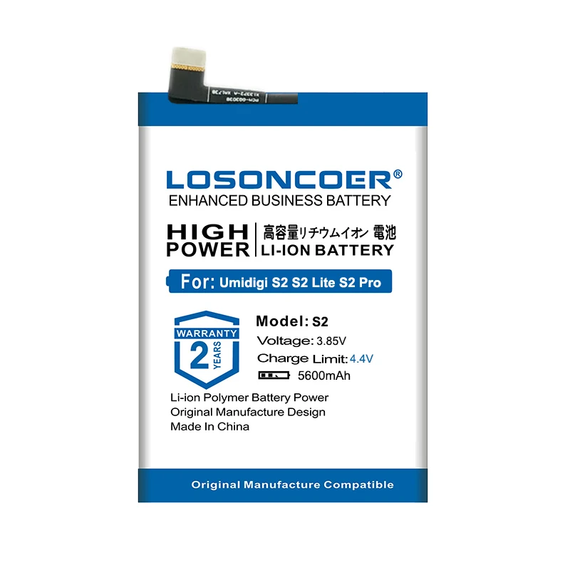 LOSONCOER 5600 мАч S2/S2 Pro/S2 Lite батарея мобильного телефона для UMIDIGI S2/S2 Pro/S2 litewood качество батареи Бесплатные инструменты