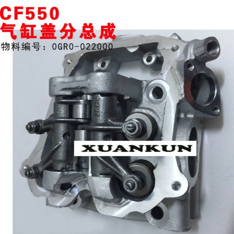 CFMOTO CF550 Головка блока цилиндров в сборе Головка блока цилиндров вездеход пляжный Мотоцикл аксессуары 0GR0-022000-20000