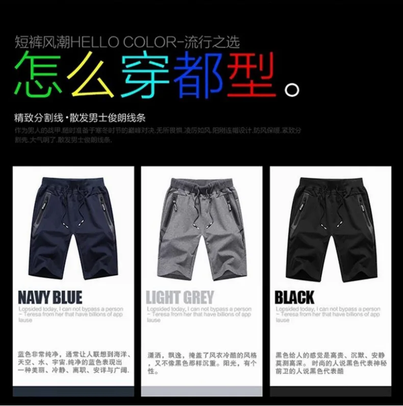 smart casual shorts 2021 Beach Shorts new summer casual men's shorts men's Capris solid color large size men's beach pants wholesale Male Sweatpants best men's casual shorts