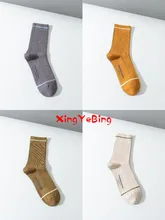 Men's Socks Autumn And Winter Pure Color Dark Grain Combed Cotton Double Needle Socks Tide Men's Fashion Casual Cotton Socks  