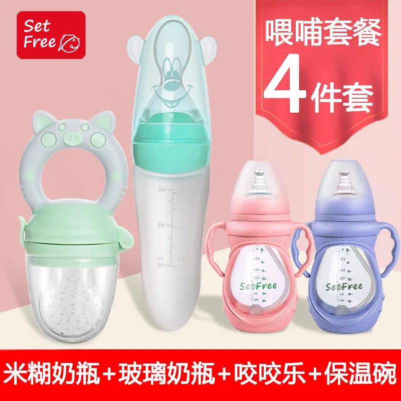 

Feeding Bottle Caliber Newborns Shatter-resistant Flatulence Silicone Cover Wide Glass Anti-Explosion-Proof with Handle Gourd Ty