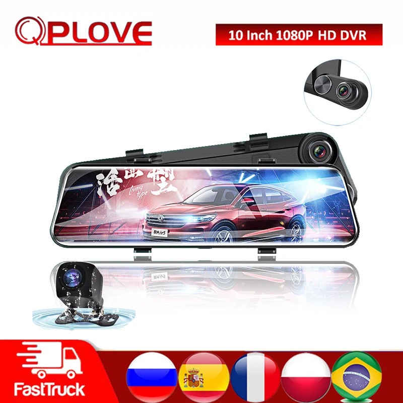 QPLOVE, новинка, 10 дюймов, Автомобильный видеорегистратор, HD 1080 P, видеорегистратор, 360 поворотные линзы, 170 градусов, запись с ночным видением, g-сенсор, парковочный монитор