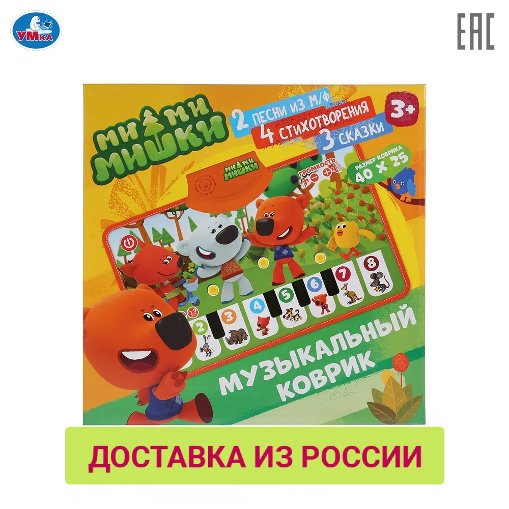 Музыкальный коврик пианино УМКА Мимимишки 260033|Обучающие планшеты| |