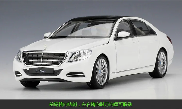 Welly 1:24 Mercedes Benz s-класс моделирование сплава Модель автомобиля коллекционные подарки игрушка