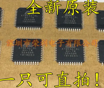 10 шт в упаковке, новая 8ATMEGA16L-8AU ATMEGA16