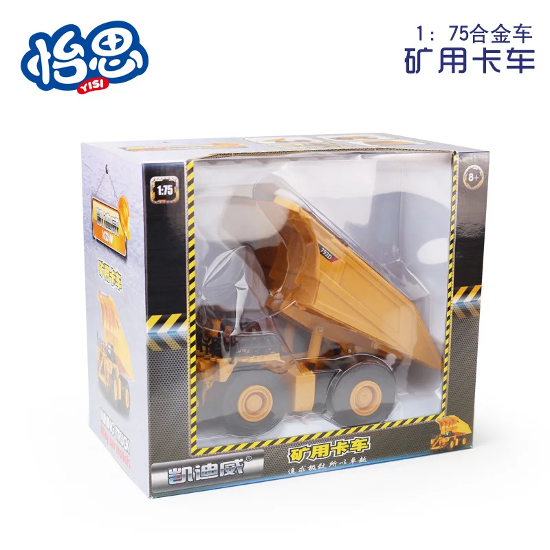 

Cadeve 1: 75 Alloy Collection Decoration Mining Trucks Engineering Vehicle Model Toy