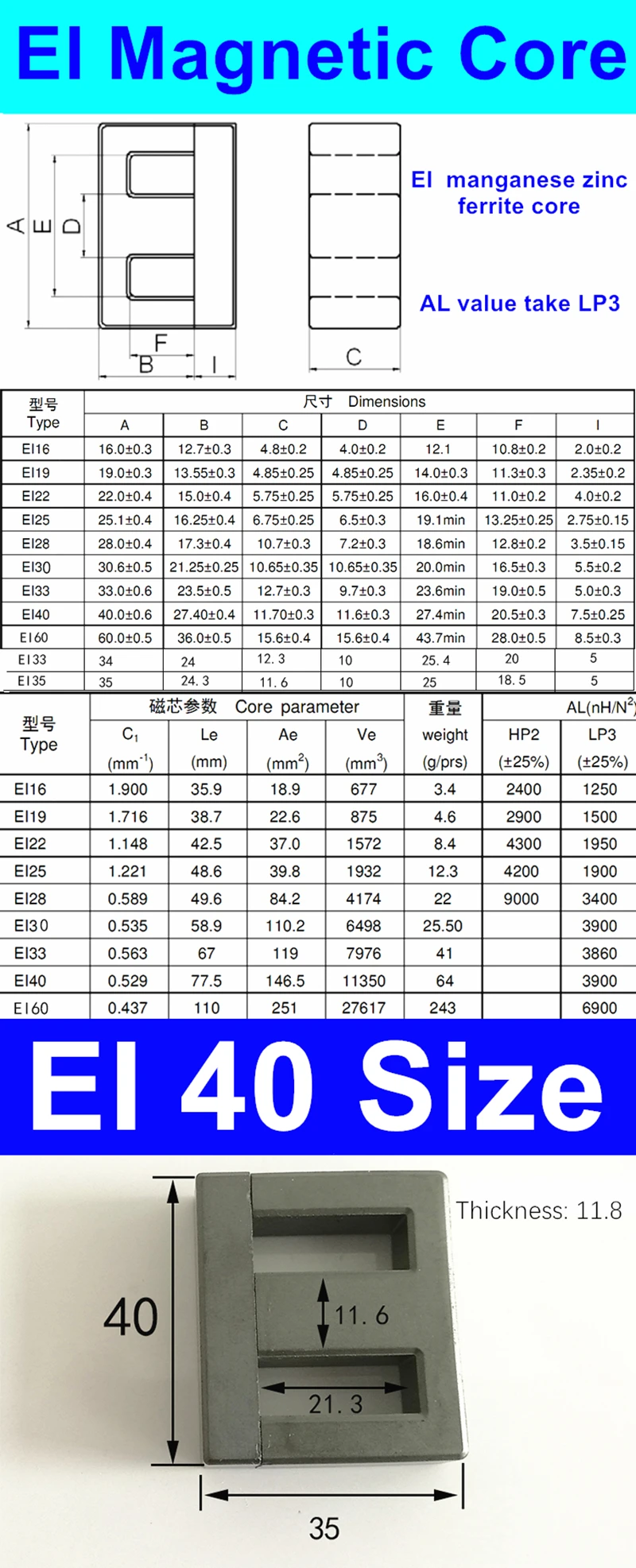 EE40 EI40 ферритовый сердечник PC40 с 6+ 6 7+ 7 бакелитовый каркас трансформатора вертикальный/горизонтальный каркас из марганца и цинка ферритовый сердечник